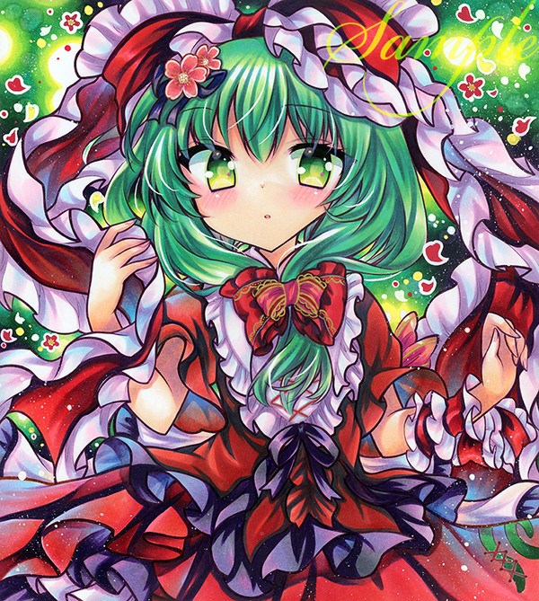 雛