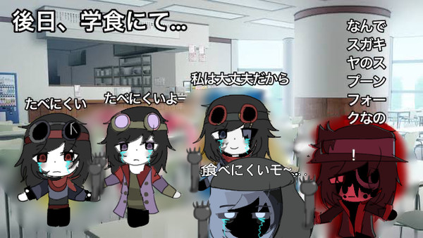 なんでスガキヤのスプーンフォークなの