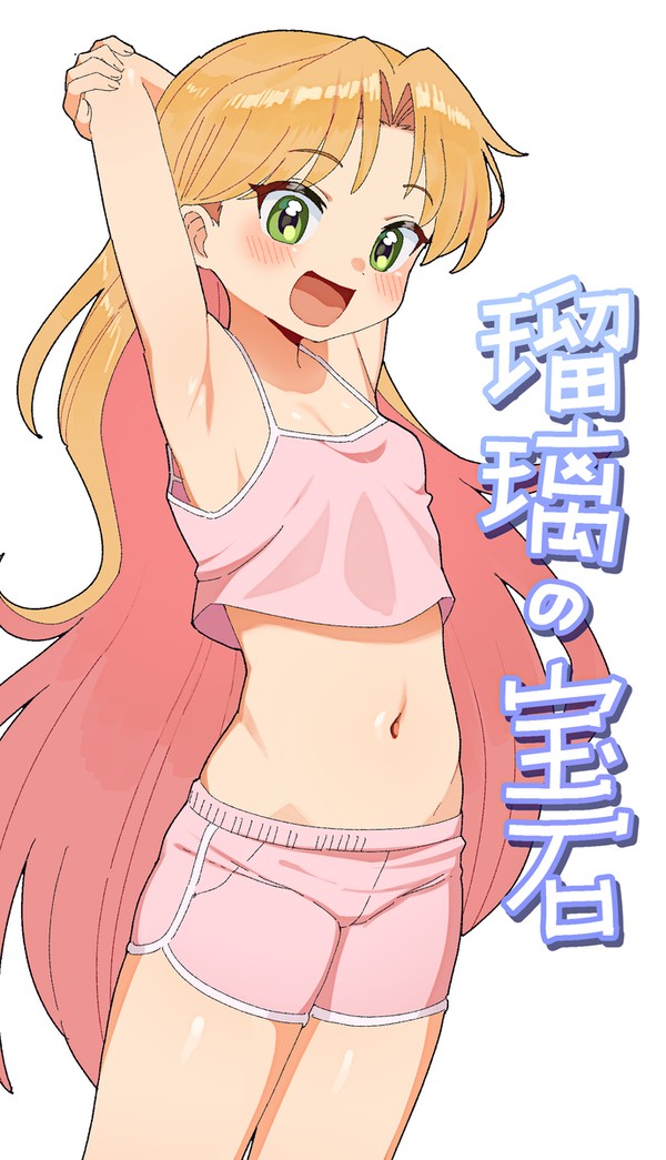 キャラ集