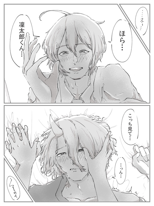 ⚠️☀️🍶(地雷の人すみません)