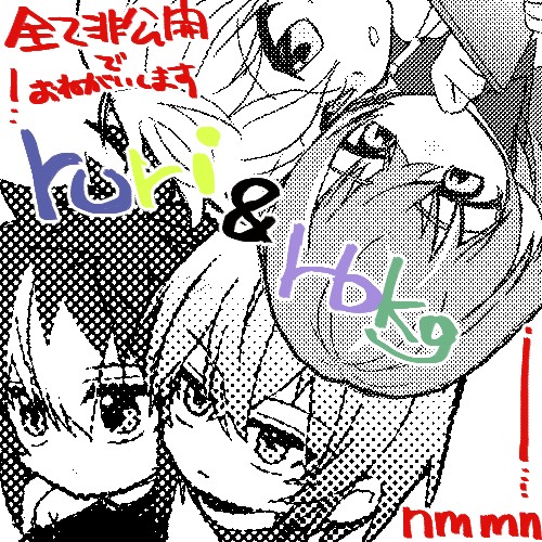 距離感バグはお互い様