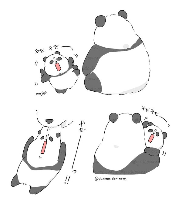 だだっこ