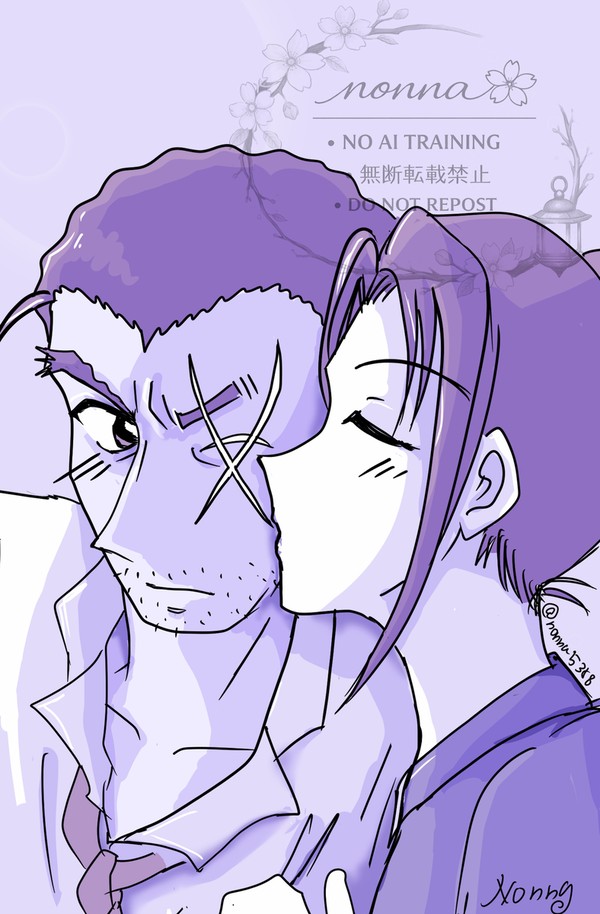 キスの日 - 1/5