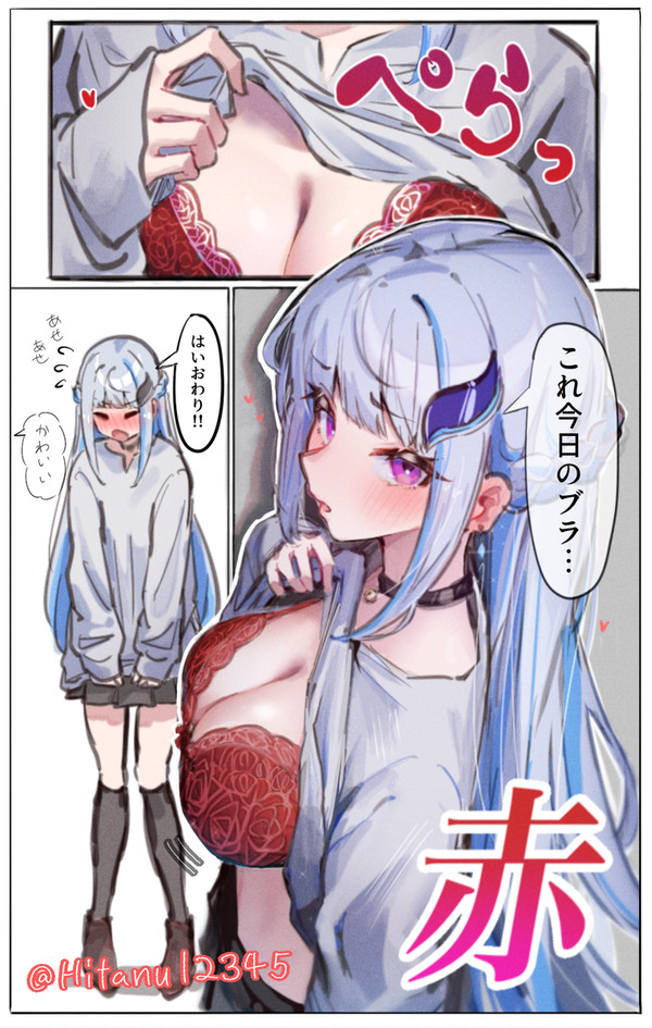 下着
