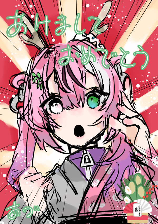 2024年イラスト集