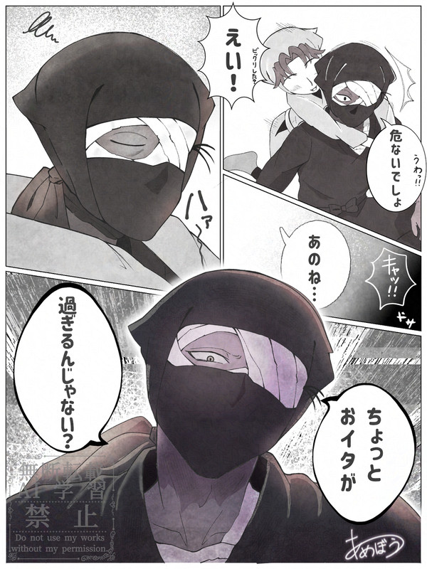 床ドンはお仕置きになりません。 - 1/1