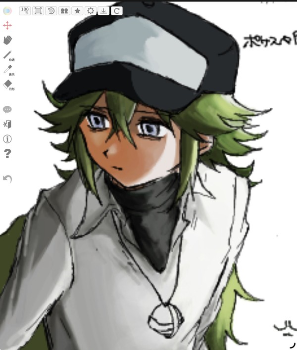 超落書きN様まとめ