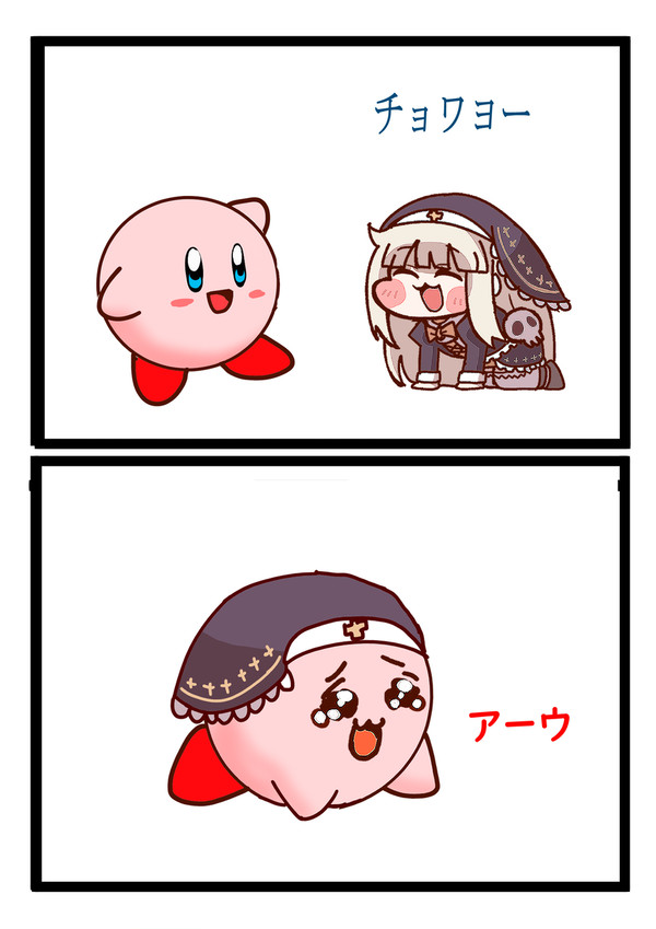 ｽﾋﾟｷVS星のカービィ（トリッカル同人作品）