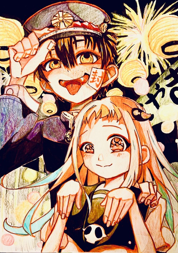 花子くん&寧々ちゃん