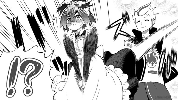 スグリめくり