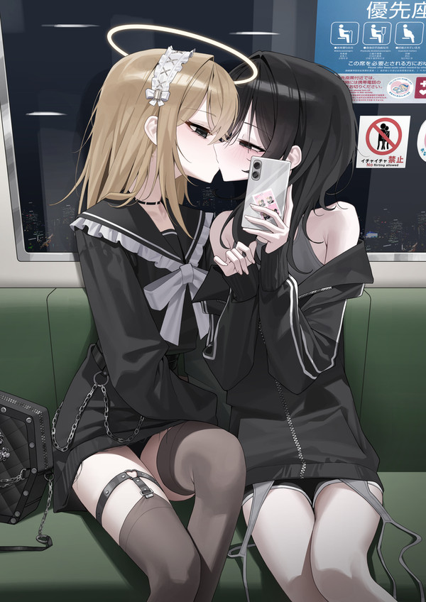 迷惑カップル