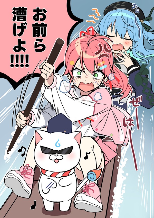 雨になって　何分か後に行く