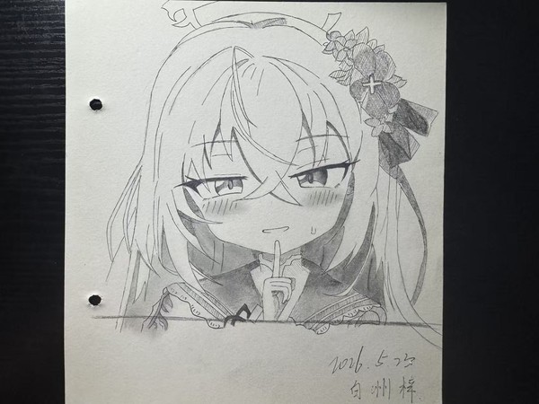 白洲アズサ