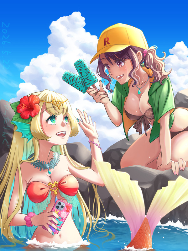 海の友達