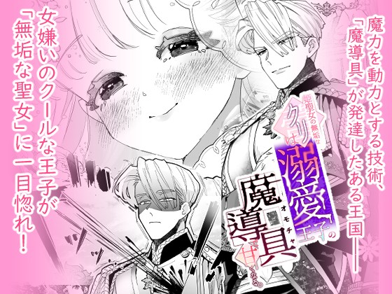 【2026年05月25日0時リリース】