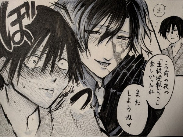 ﾊﾟﾛ