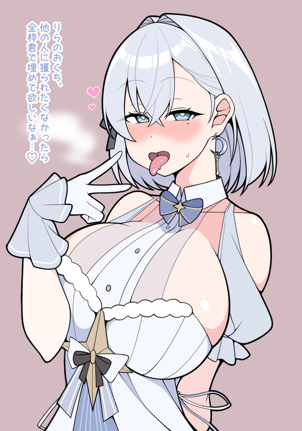 潮汐りらちゃん