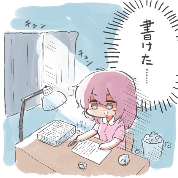 超大作 - 1/1