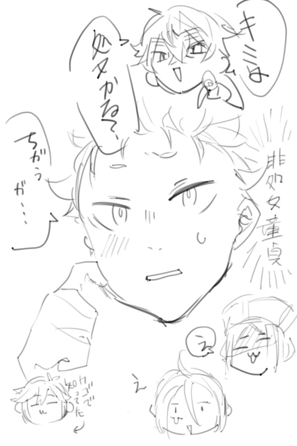 えへ