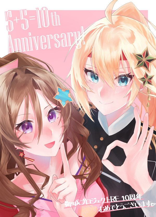 ✧*
