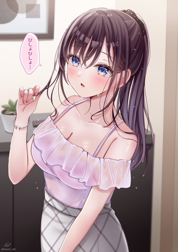 家に上がってもらった🏠 - 1/1