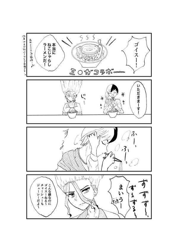 WEBオンリー漫画