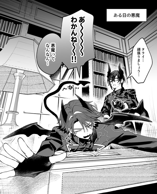 にじさんじまとめ - 1/33