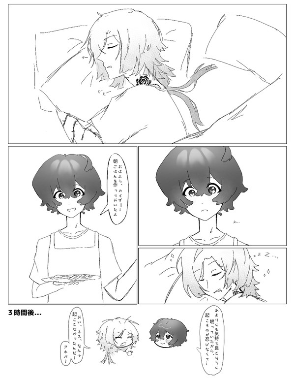 、、