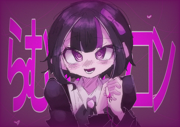 参加ああああ - 1/1