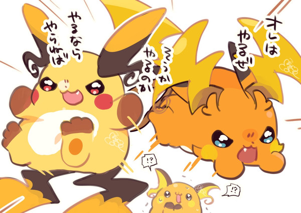 もちもち！ライチュウフィーバー！