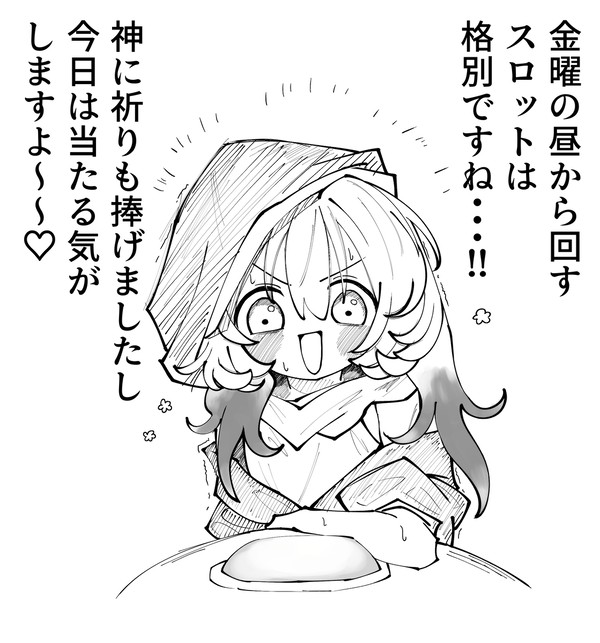 カス - 1/2