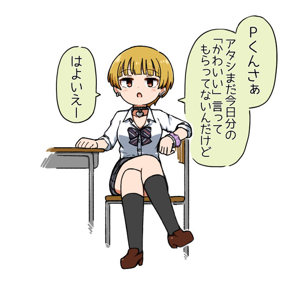 ギャルのり子