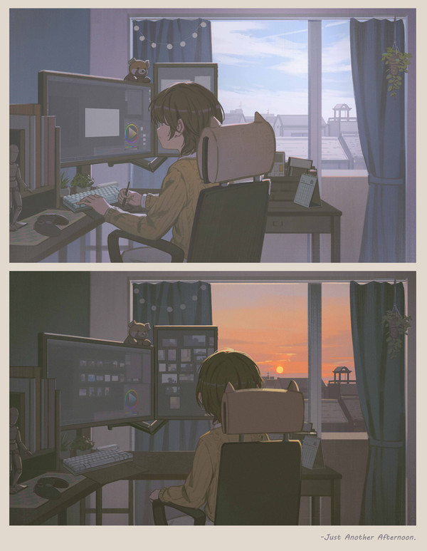 ありふれた午後 - 1/3