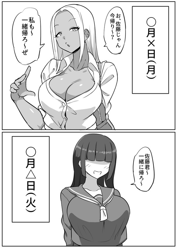 姉妹