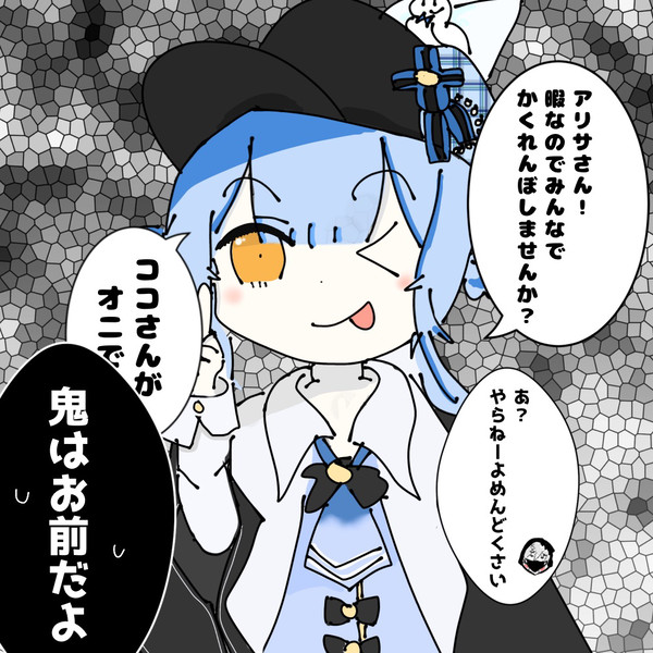 配慮無し女
