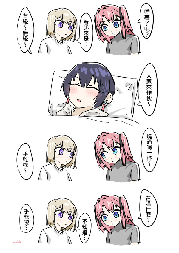 乎乾啦~ - 1/1
