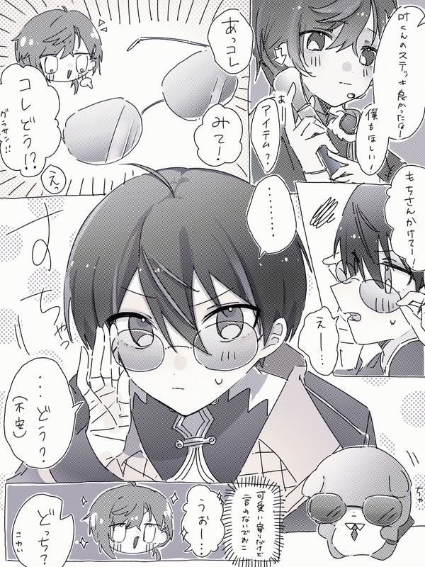 サングラス