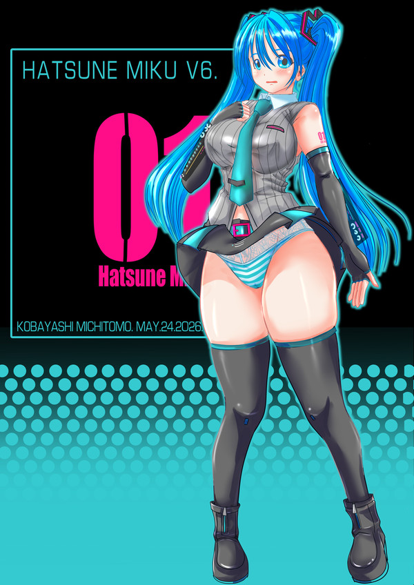 我流初音ミクV6、パンチラを添えて。