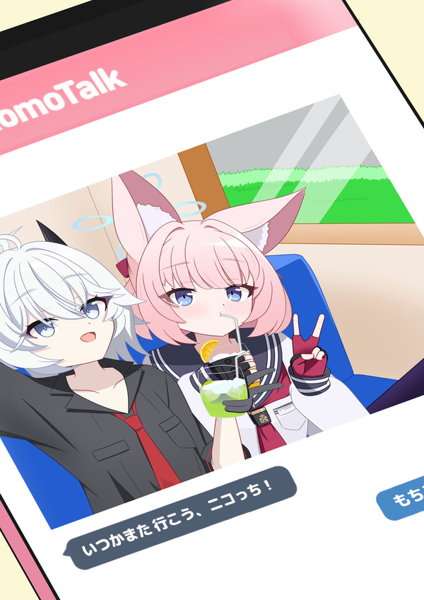 週終わりニコびより (13) - 1/1