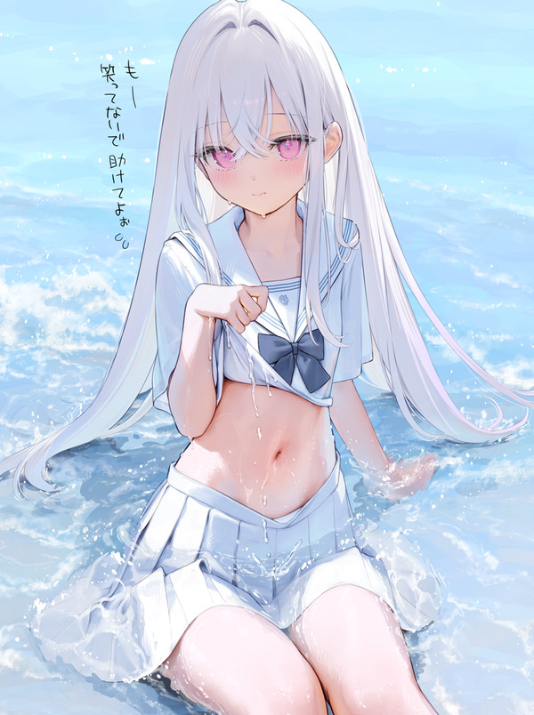 濡れセーラー - 1/1