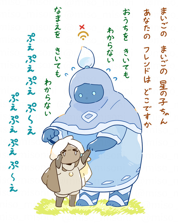 Sky精霊まとめ。デイリー頑張るの巻 - 1/22