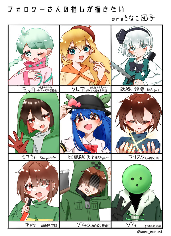大変遅れました(;´∀`)