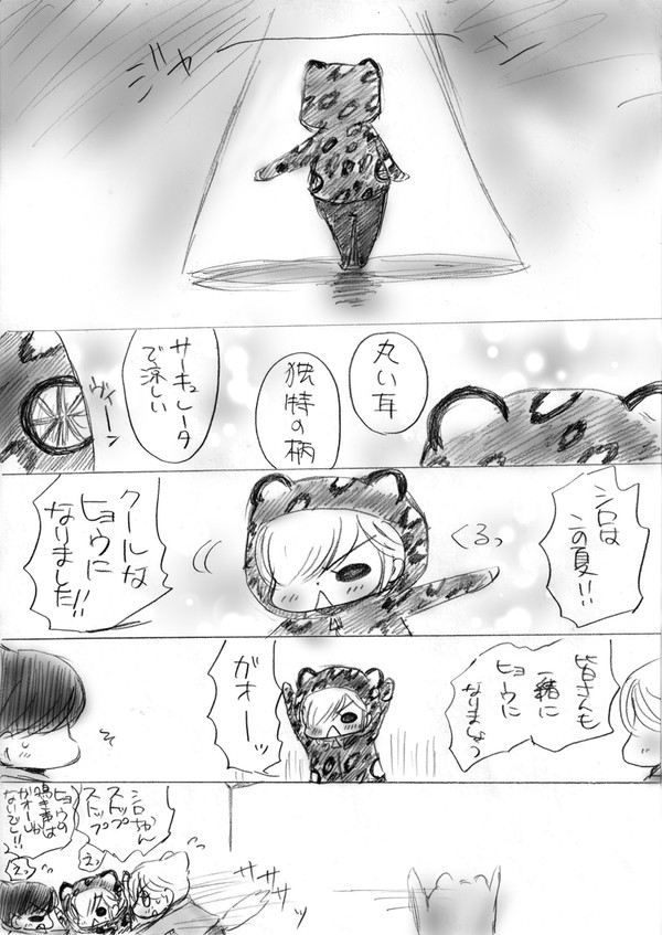 子猫ちゃんリターンズ 1389