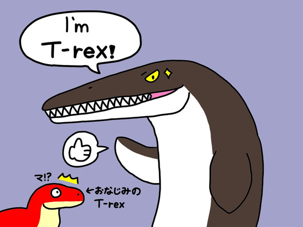 二体目のT.rex