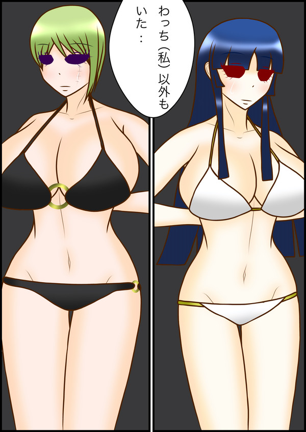 気まずい2人