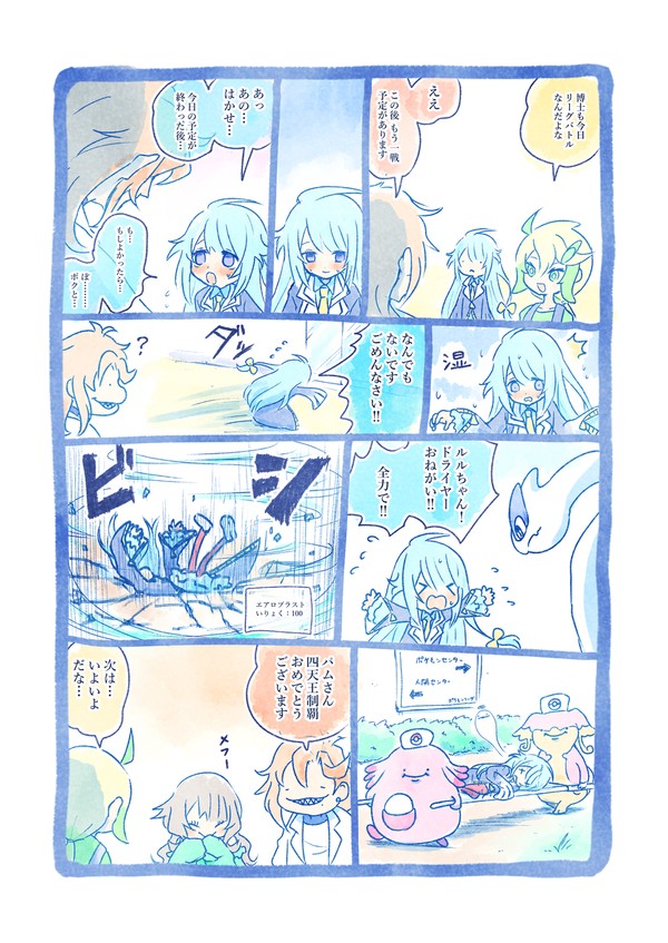 予定