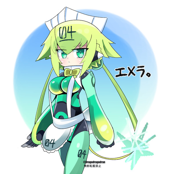 えめら。 - 1/1
