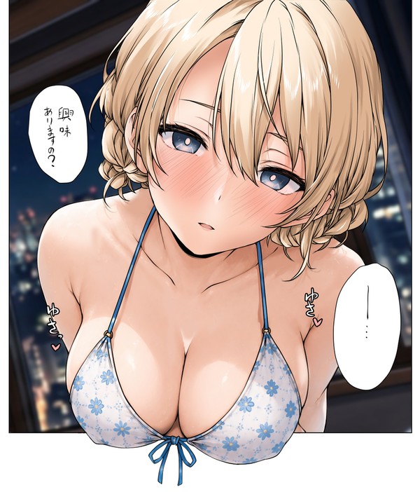 ダージリン様の誘惑