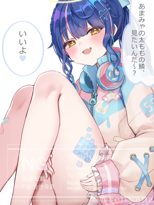 いいよ♡ - 1/1