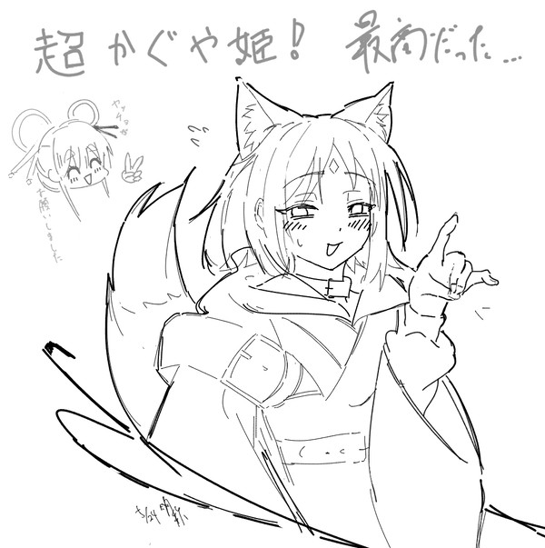 仲良しハンドサイン